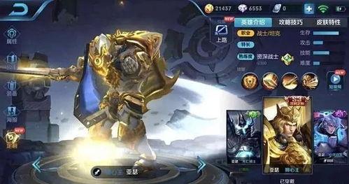 清水削弱最新爆料,揭秘游戏平衡调整背后的真相 第2张 清水削弱最新爆料,揭秘游戏平衡调整背后的真相 第2张