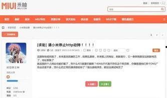 天涯网论坛爆料视频下载,揭秘网络热点背后的真相 第3张 天涯网论坛爆料视频下载,揭秘网络热点背后的真相 第3张