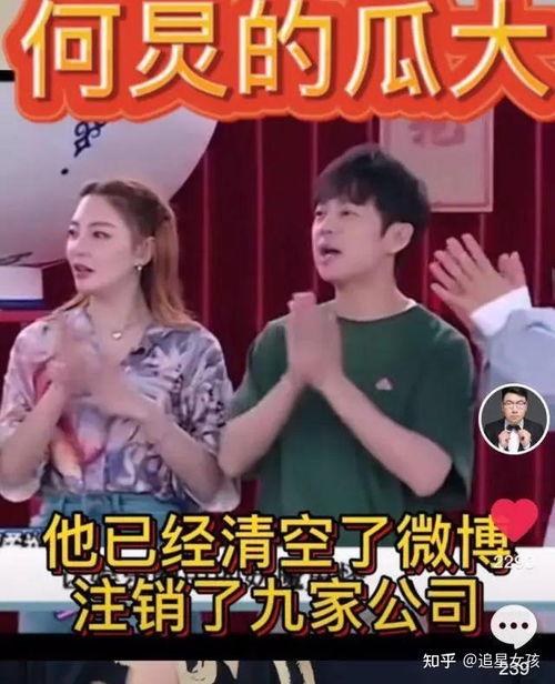 娱乐圈爆料湖南,揭秘明星幕后故事  第3张