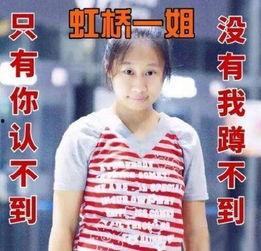 爆料姐最新视频  第3张