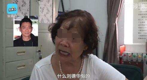 李阿姨爆料的视频是真的吗,李阿姨爆料视频真实性揭秘  第1张